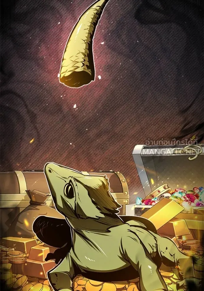 The Academy’s Undercover Professor ตอนที่ 88 page 98