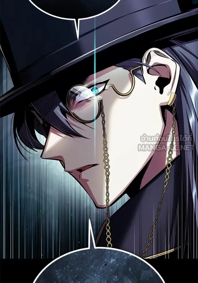 The Academy’s Undercover Professor ตอนที่ 88 page 123