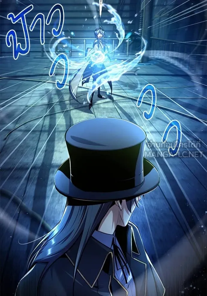 The Academy’s Undercover Professor ตอนที่ 88 page 126