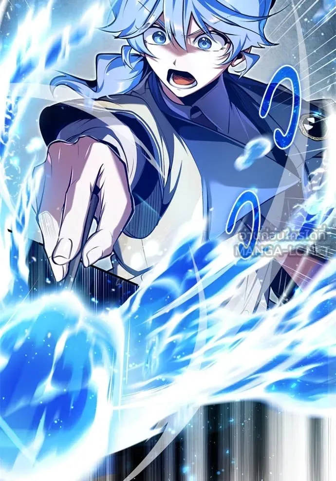 The Academy’s Undercover Professor ตอนที่ 89 page 1