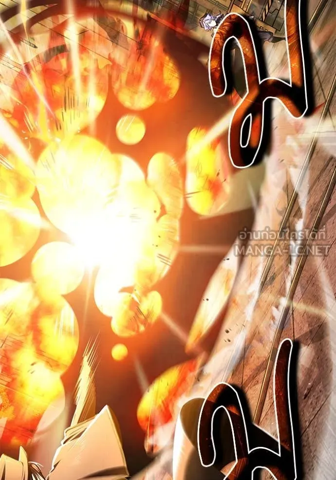 The Academy’s Undercover Professor ตอนที่ 89 page 4