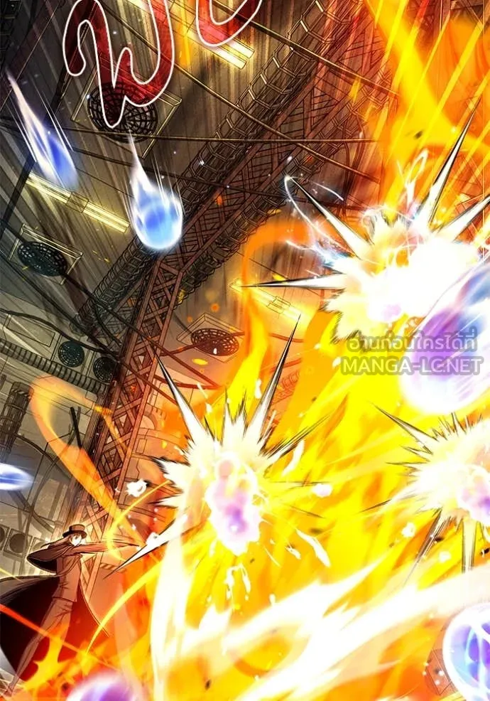 The Academy’s Undercover Professor ตอนที่ 89 page 13