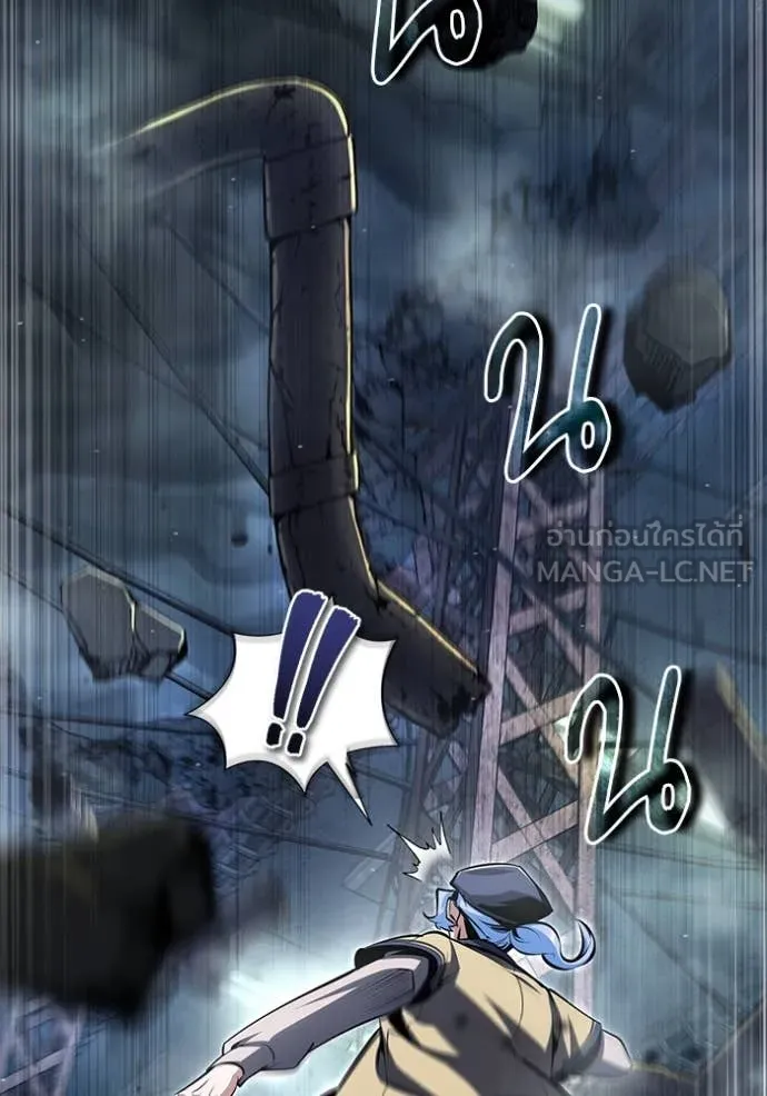 The Academy’s Undercover Professor ตอนที่ 89 page 25