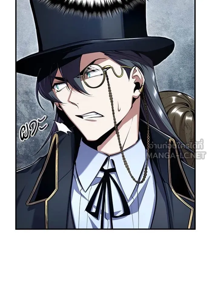 The Academy’s Undercover Professor ตอนที่ 89 page 44