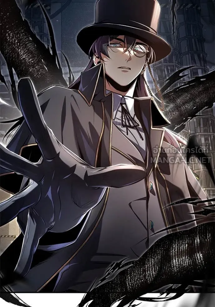 The Academy’s Undercover Professor ตอนที่ 89 page 53