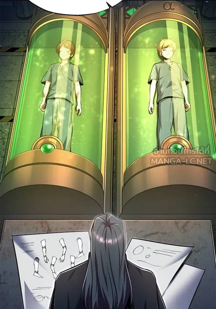 The Academy’s Undercover Professor ตอนที่ 89 page 73