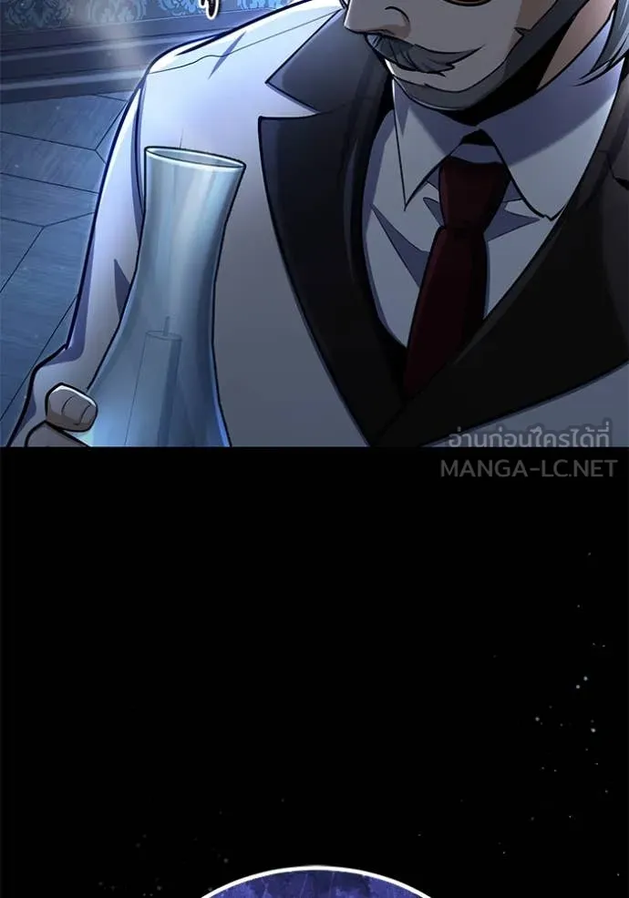 The Academy’s Undercover Professor ตอนที่ 89 page 127