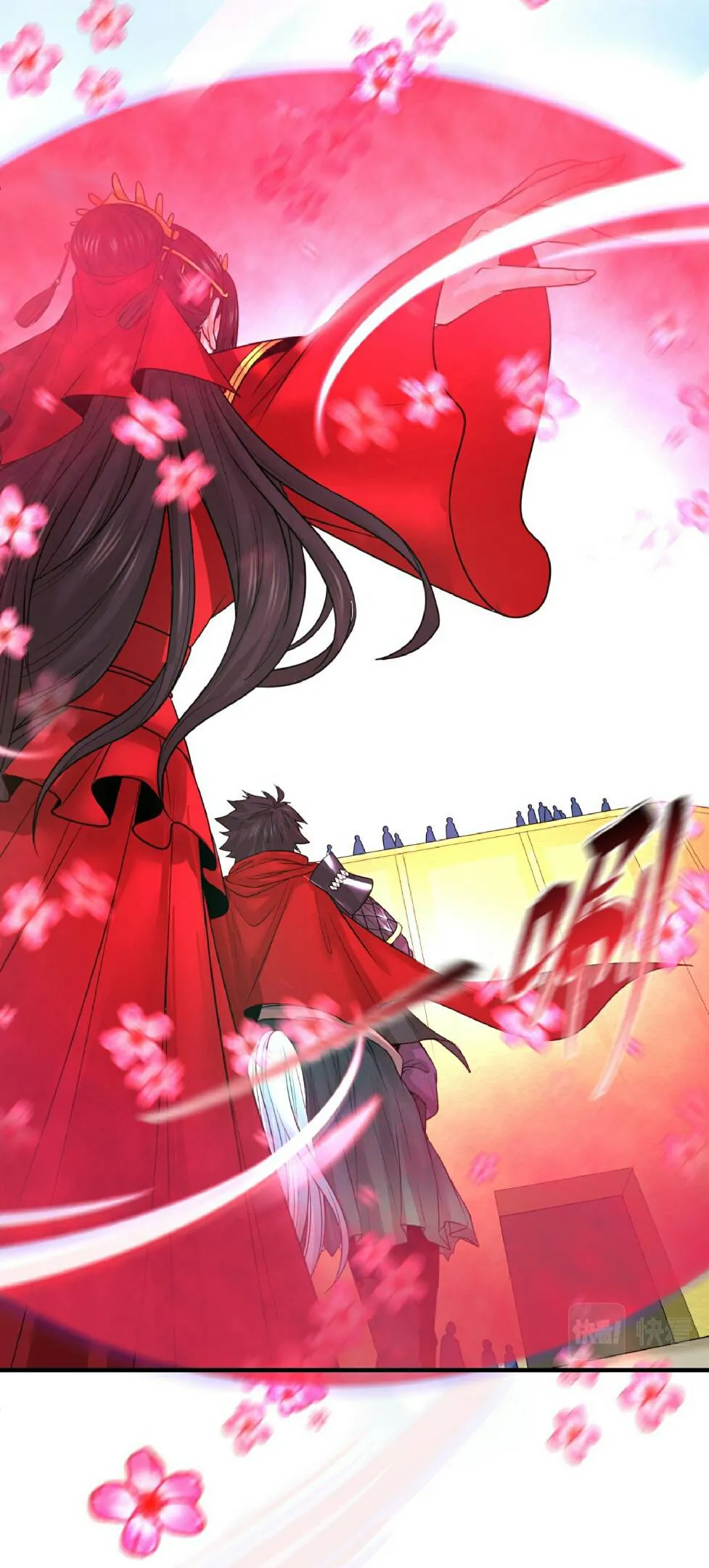 The Age of Ghost Spirits ตอนที่ 94 page 3