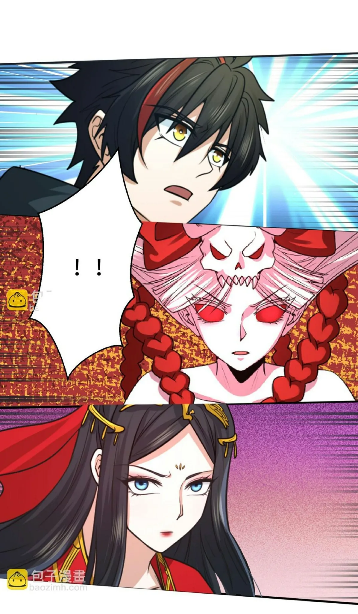 The Age of Ghost Spirits ตอนที่ 94 page 24