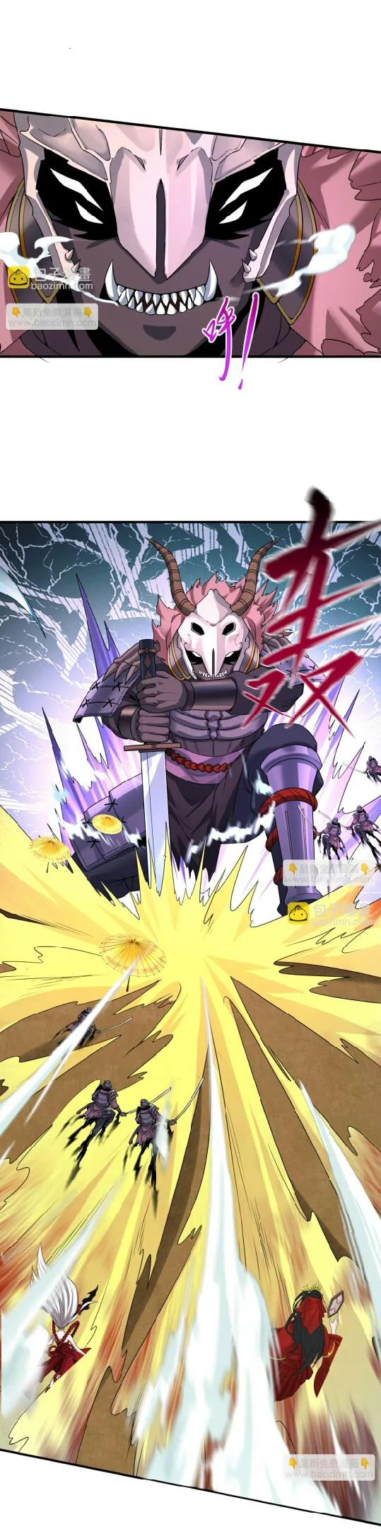 The Age of Ghost Spirits ตอนที่ 94 page 26