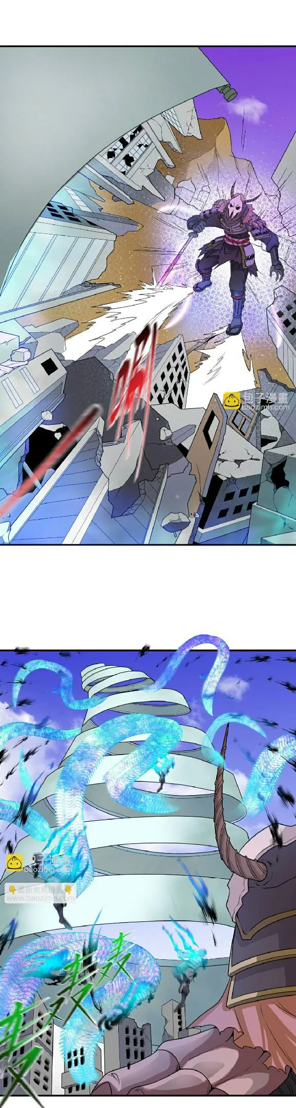 The Age of Ghost Spirits ตอนที่ 95 page 4