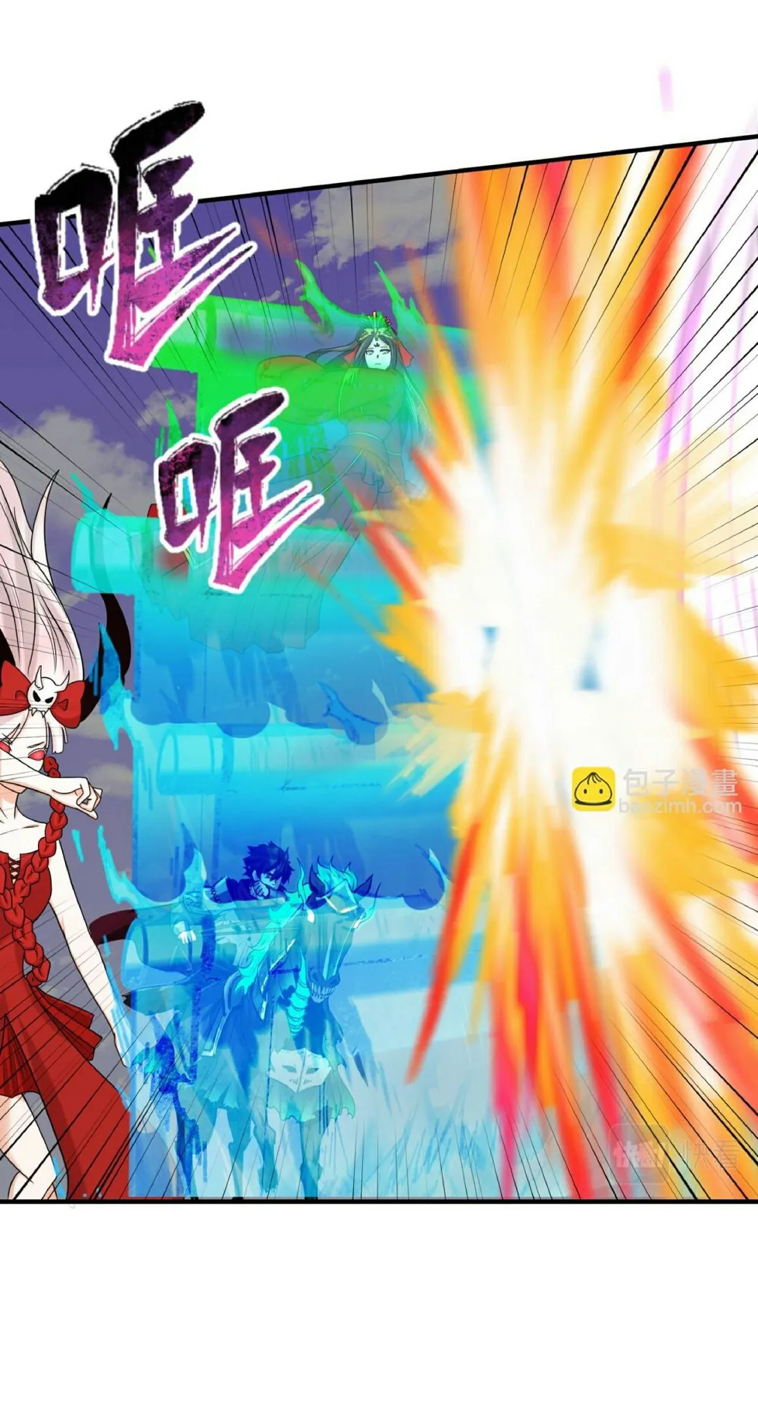 The Age of Ghost Spirits ตอนที่ 95 page 8