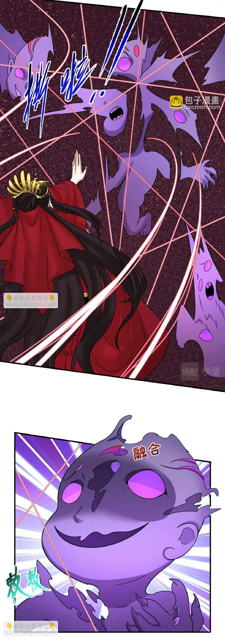 The Age of Ghost Spirits ตอนที่ 95 page 14