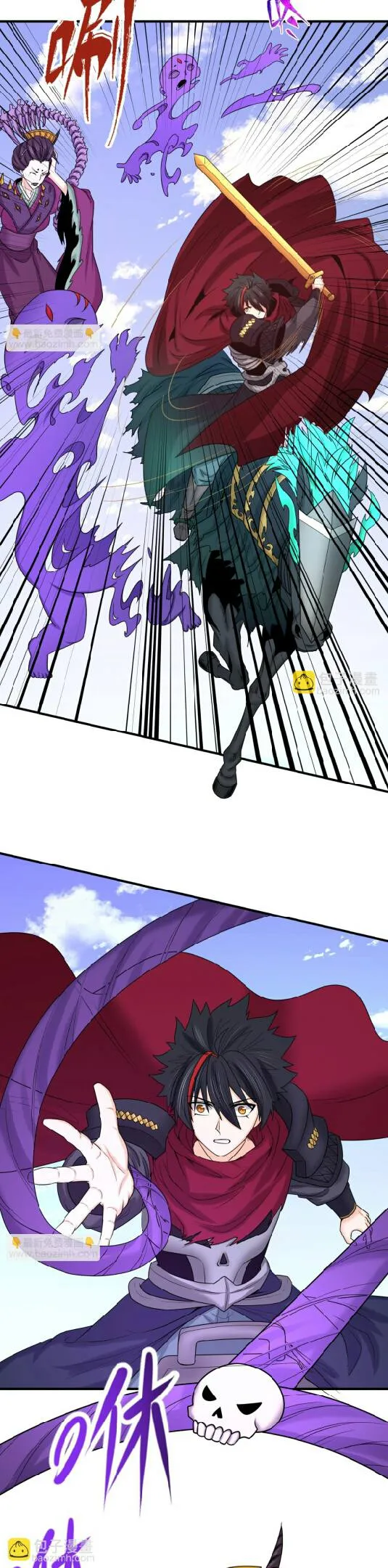 The Age of Ghost Spirits ตอนที่ 95 page 17