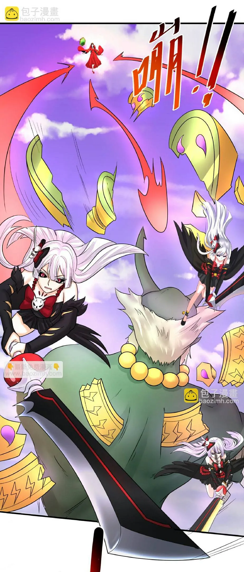 The Age of Ghost Spirits ตอนที่ 95 page 21