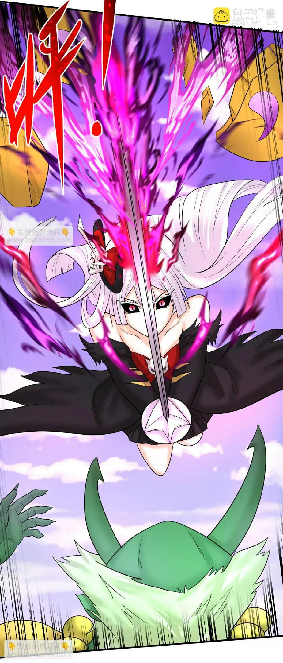 The Age of Ghost Spirits ตอนที่ 95 page 22