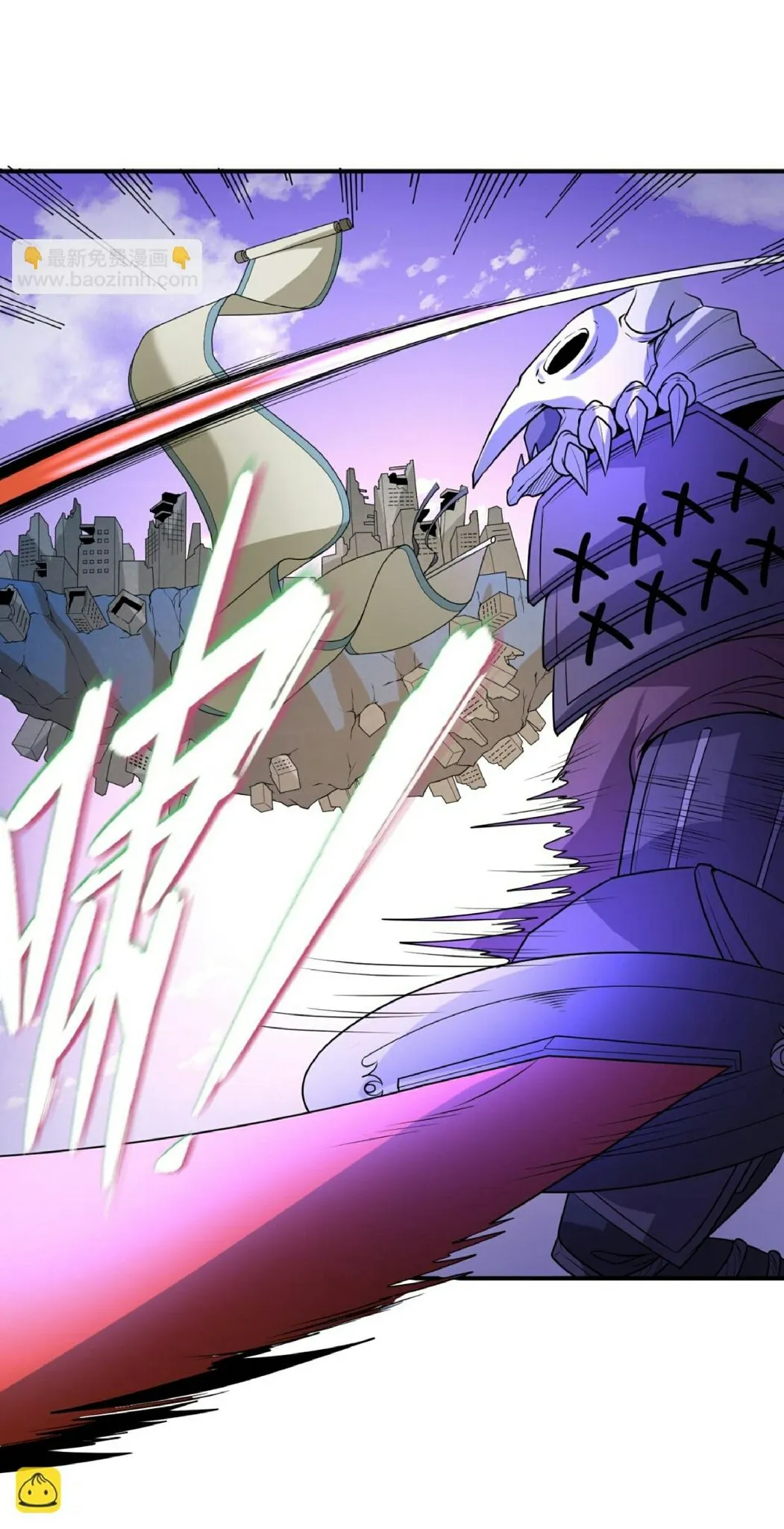 The Age of Ghost Spirits ตอนที่ 95 page 27