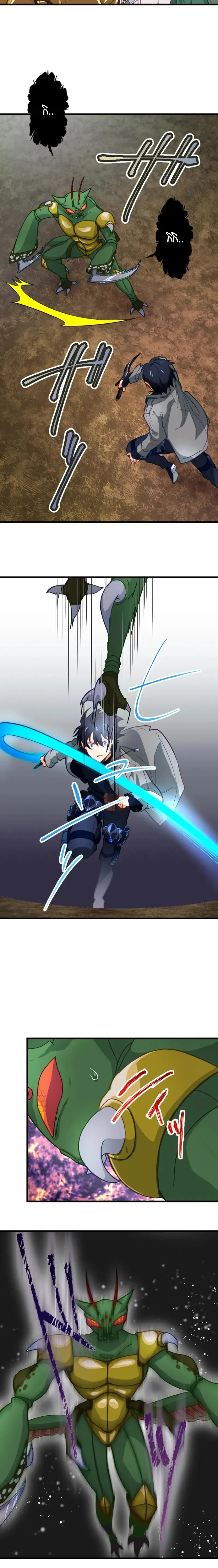 The Akashic Record Which Only I Can Read บันทึกจักรวาลที่มีแค่ฉันมองเห็น ตอนที่ 9 page 9