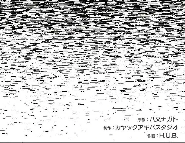 The Akashic Record Which Only I Can Read บันทึกจักรวาลที่มีแค่ฉันมองเห็น ตอนที่ 16 page 11