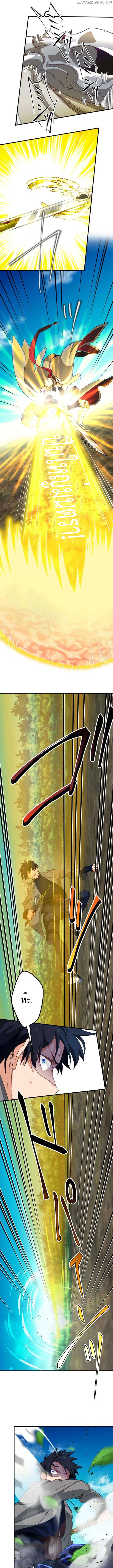 The Akashic Record Which Only I Can Read บันทึกจักรวาลที่มีแค่ฉันมองเห็น ตอนที่ 17 page 6