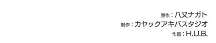 The Akashic Record Which Only I Can Read บันทึกจักรวาลที่มีแค่ฉันมองเห็น ตอนที่ 24 page 13