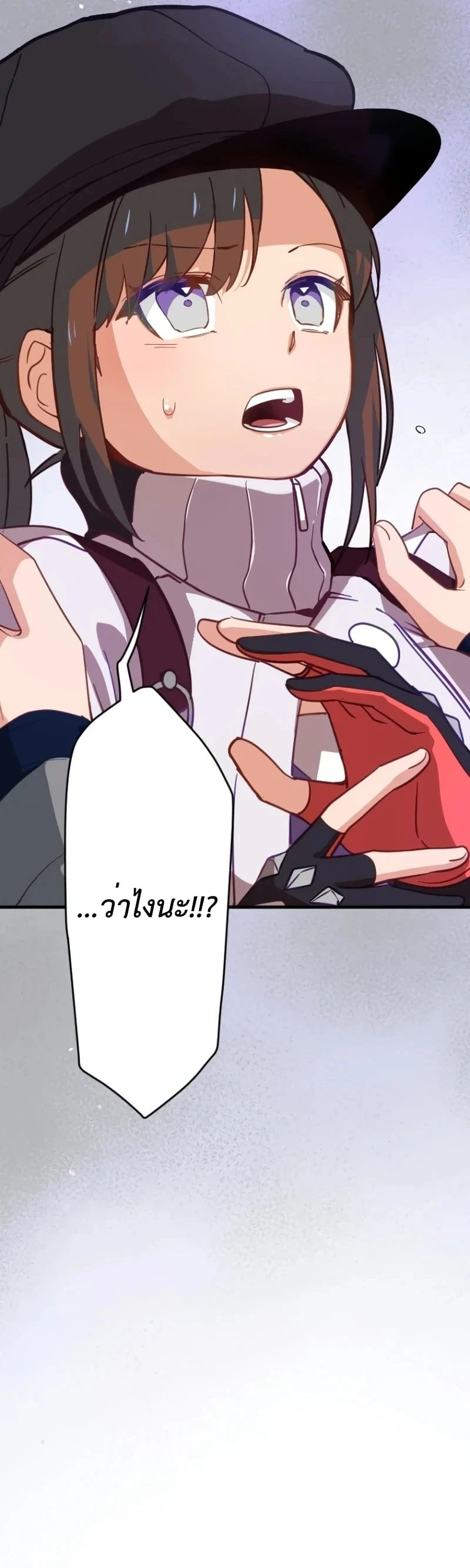 The Akashic Record Which Only I Can Read บันทึกจักรวาลที่มีแค่ฉันมองเห็น ตอนที่ 35 page 14