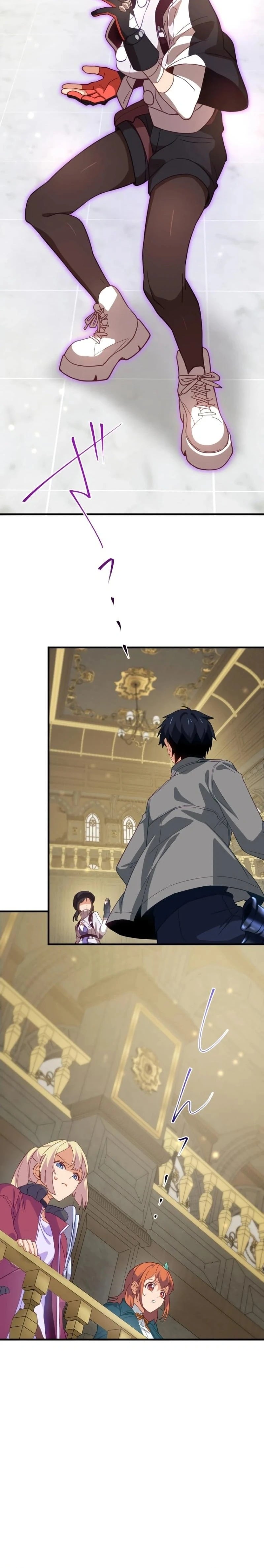 The Akashic Record Which Only I Can Read บันทึกจักรวาลที่มีแค่ฉันมองเห็น ตอนที่ 37 page 1