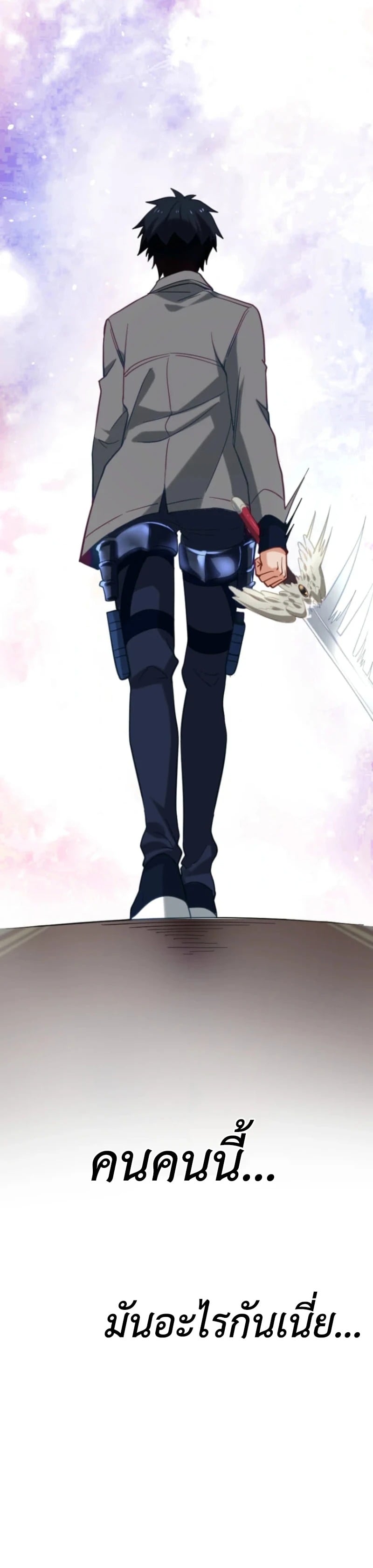 The Akashic Record Which Only I Can Read บันทึกจักรวาลที่มีแค่ฉันมองเห็น ตอนที่ 39 page 13