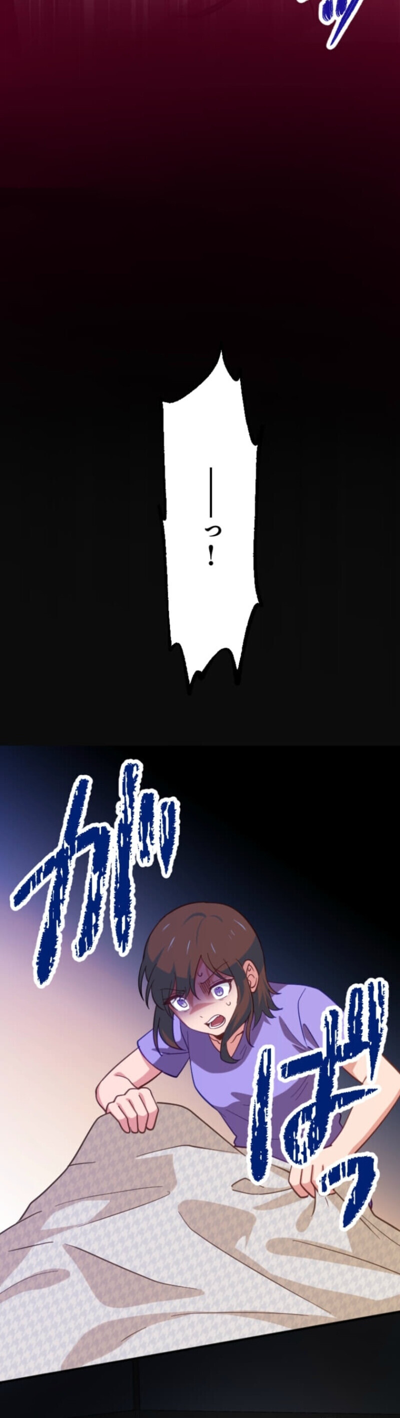 The Akashic Record Which Only I Can Read บันทึกจักรวาลที่มีแค่ฉันมองเห็น ตอนที่ 41 page 18