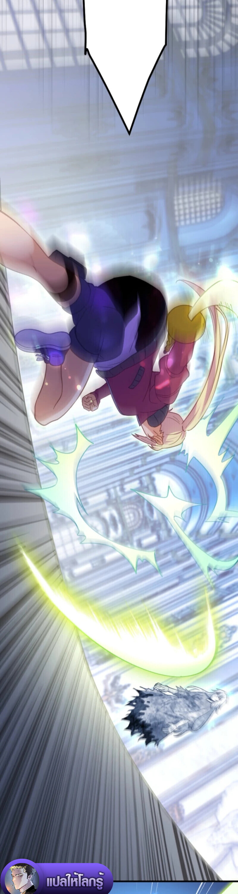 The Akashic Record Which Only I Can Read บันทึกจักรวาลที่มีแค่ฉันมองเห็น ตอนที่ 42 page 13