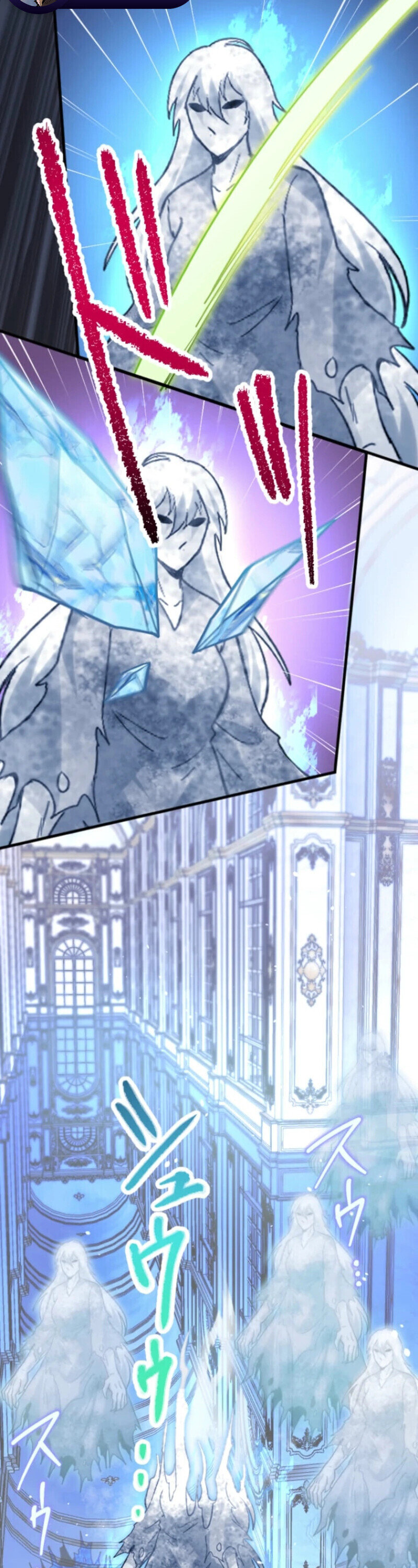 The Akashic Record Which Only I Can Read บันทึกจักรวาลที่มีแค่ฉันมองเห็น ตอนที่ 42 page 14