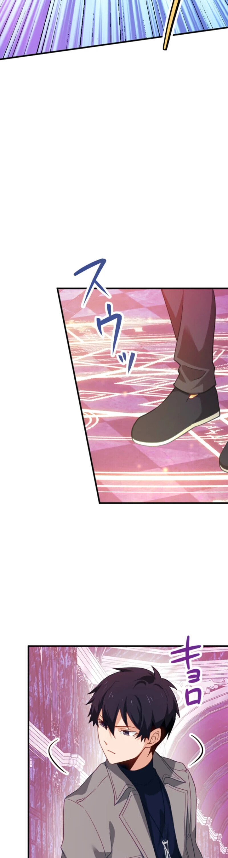 The Akashic Record Which Only I Can Read บันทึกจักรวาลที่มีแค่ฉันมองเห็น ตอนที่ 42 page 43