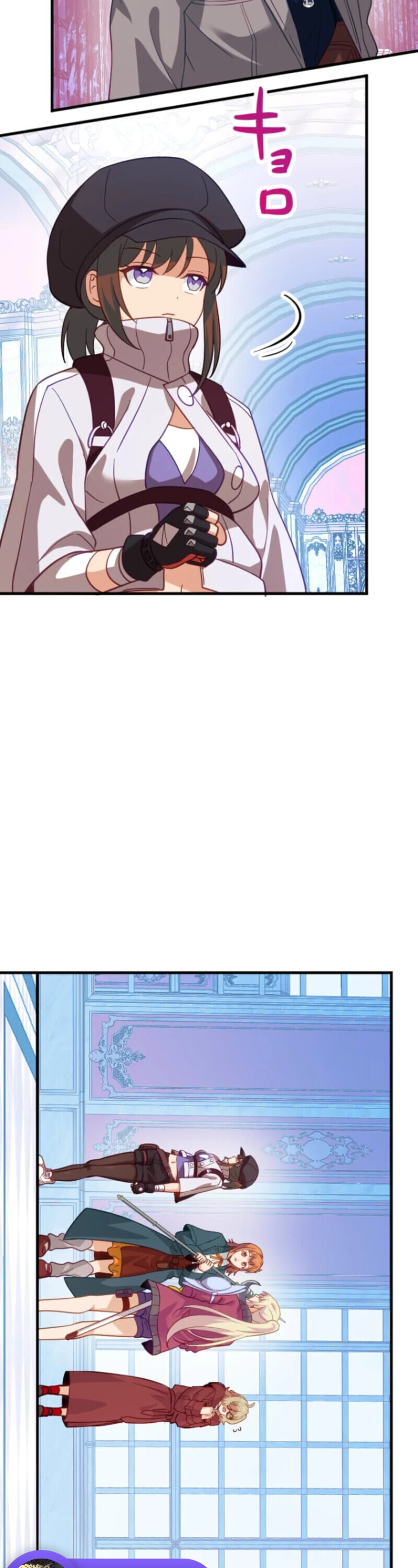 The Akashic Record Which Only I Can Read บันทึกจักรวาลที่มีแค่ฉันมองเห็น ตอนที่ 42 page 44