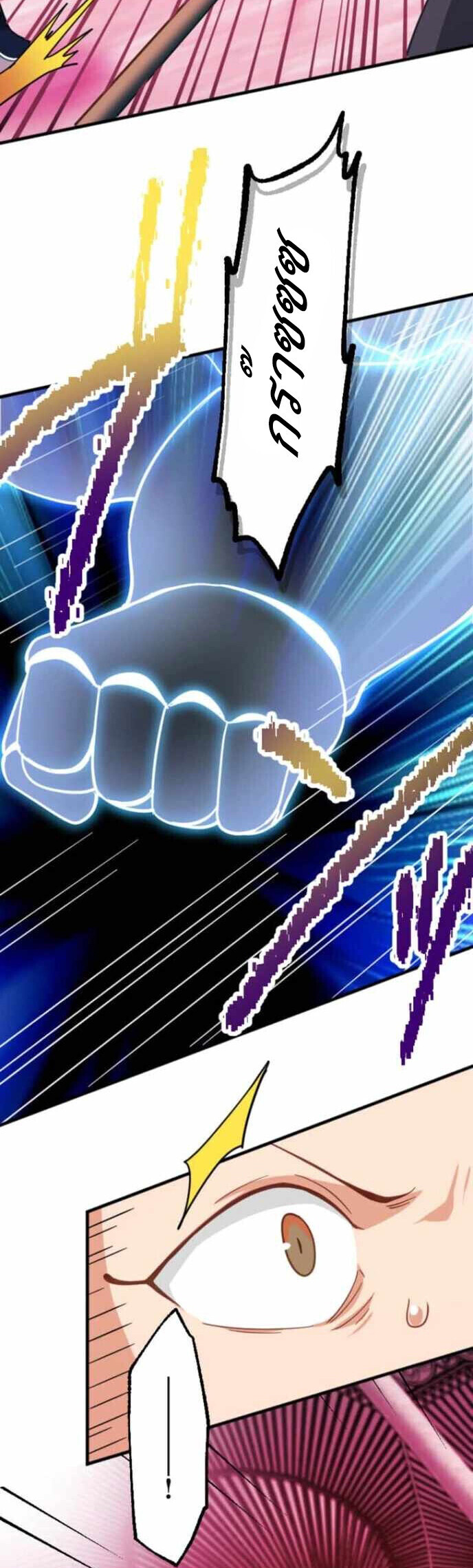 The Akashic Record Which Only I Can Read บันทึกจักรวาลที่มีแค่ฉันมองเห็น ตอนที่ 43 page 23