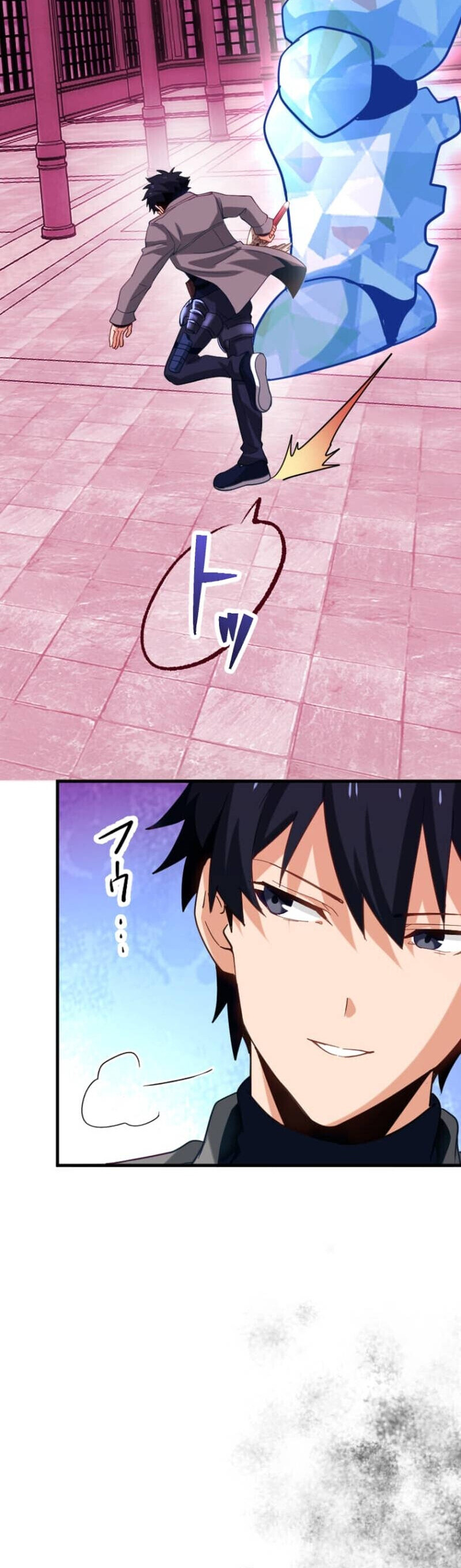 The Akashic Record Which Only I Can Read บันทึกจักรวาลที่มีแค่ฉันมองเห็น ตอนที่ 45 page 12