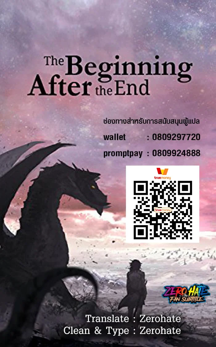 The Beginning After the End ตอนที่ 3 page 33