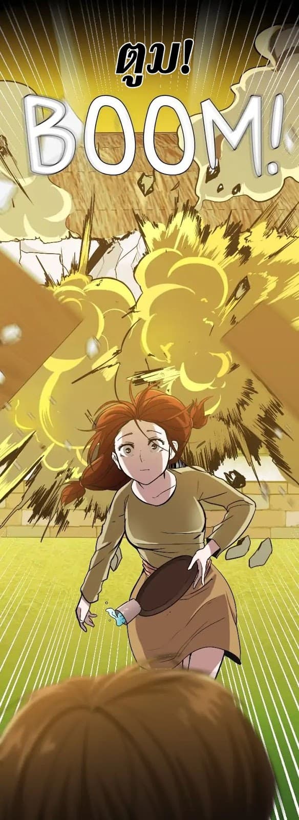 The Beginning After the End ตอนที่ 4 page 45