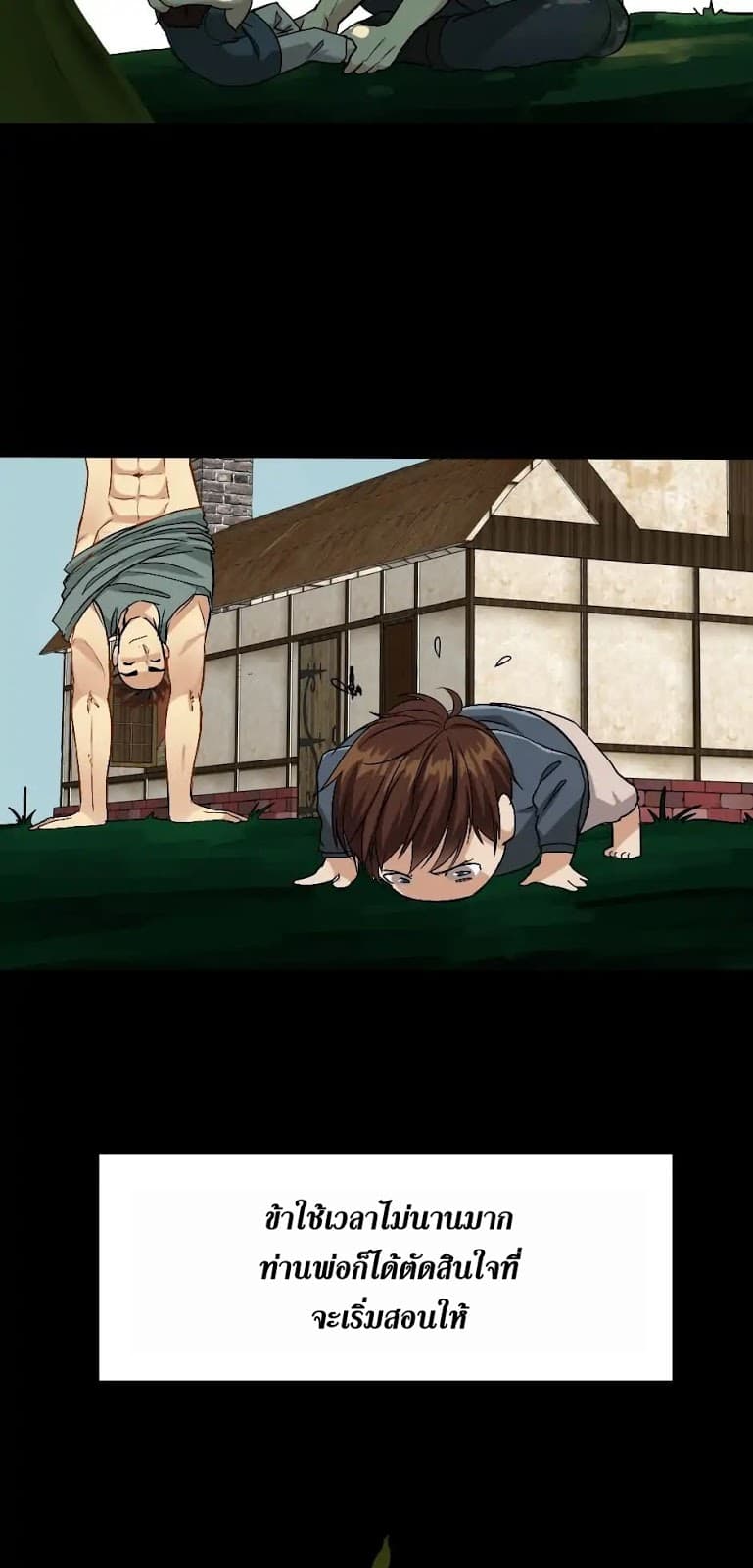 The Beginning After the End ตอนที่ 5 page 30