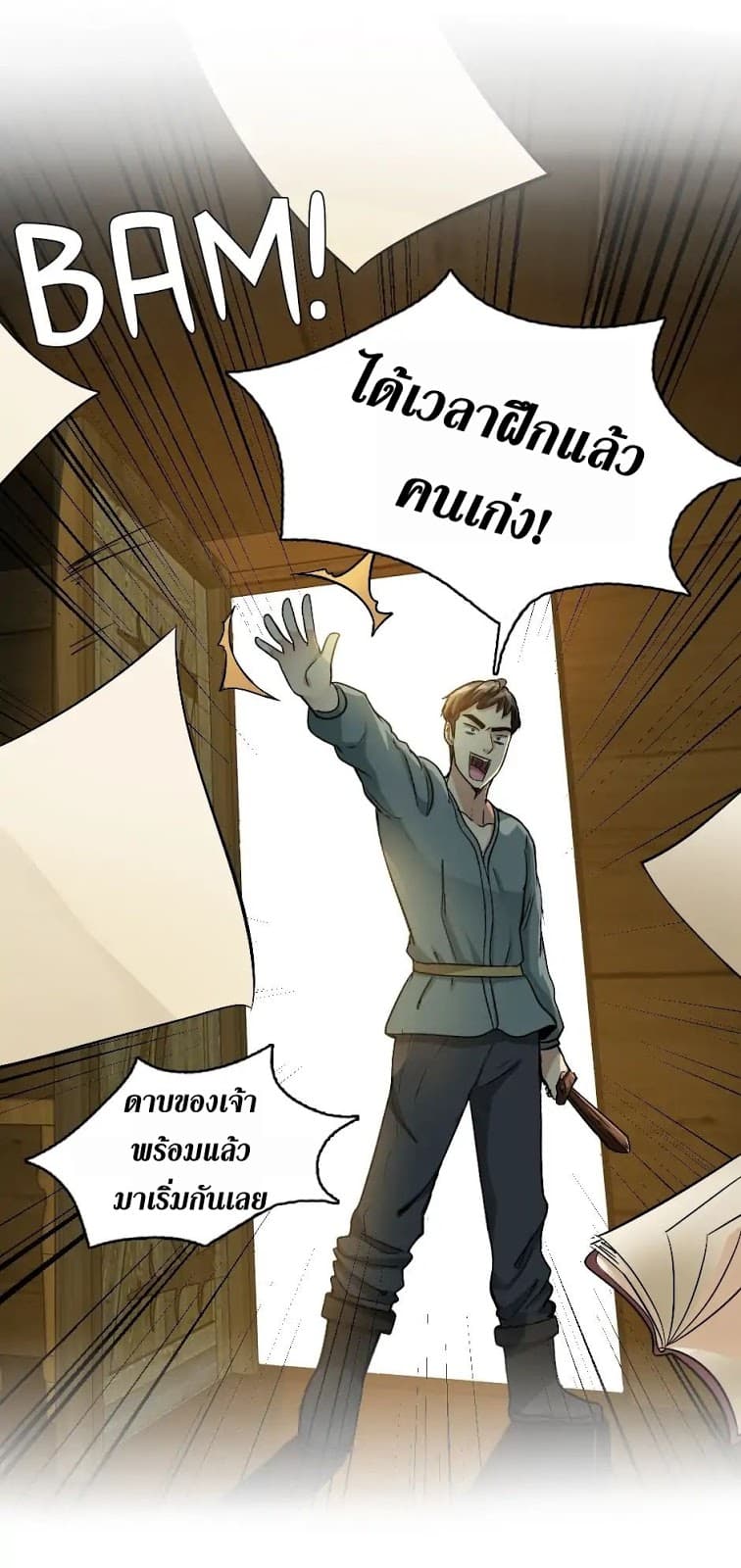 The Beginning After the End ตอนที่ 5 page 33