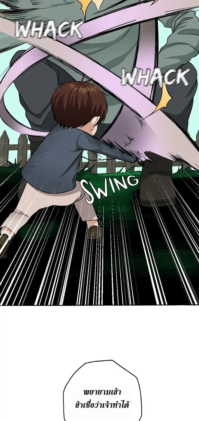 The Beginning After the End ตอนที่ 5 page 40