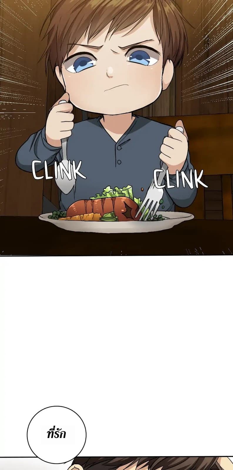 The Beginning After the End ตอนที่ 5 page 59