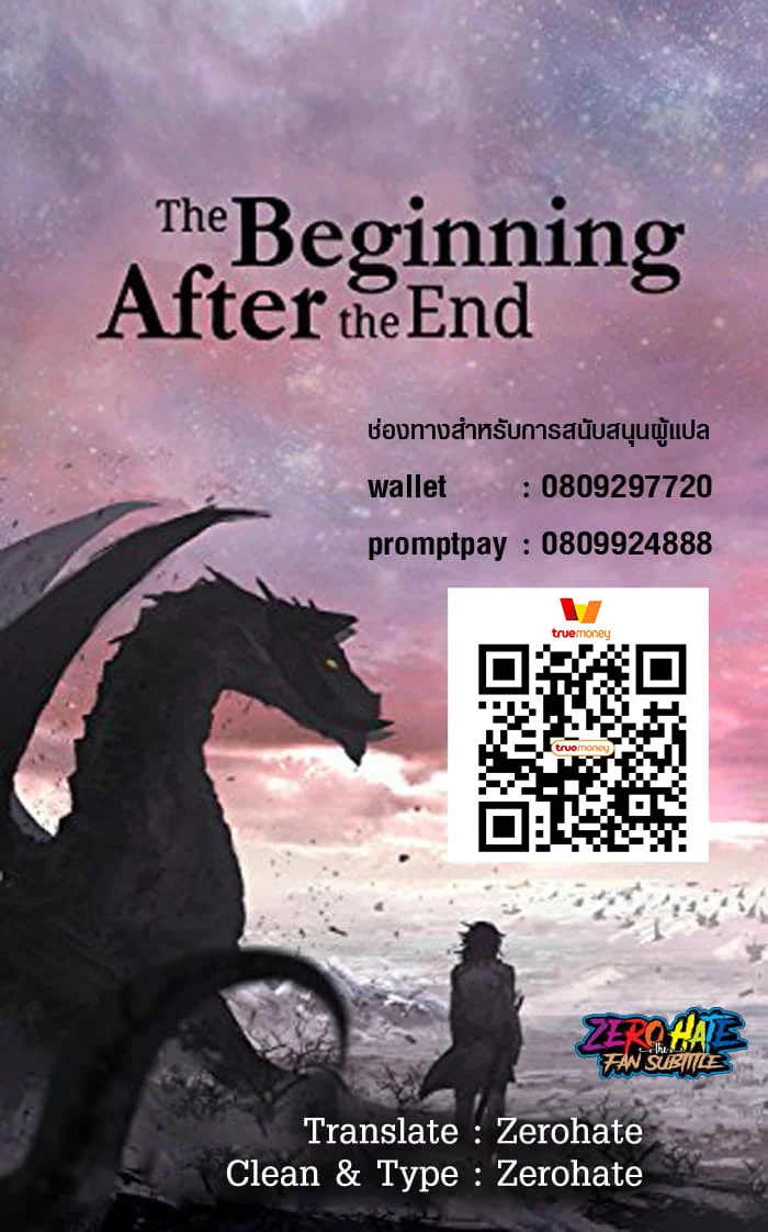 The Beginning After the End ตอนที่ 5 page 61