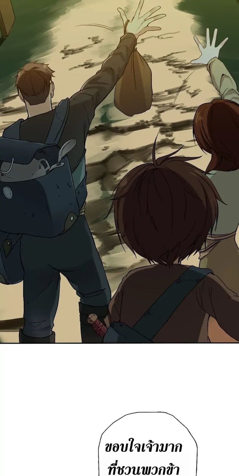 The Beginning After the End ตอนที่ 6 page 37