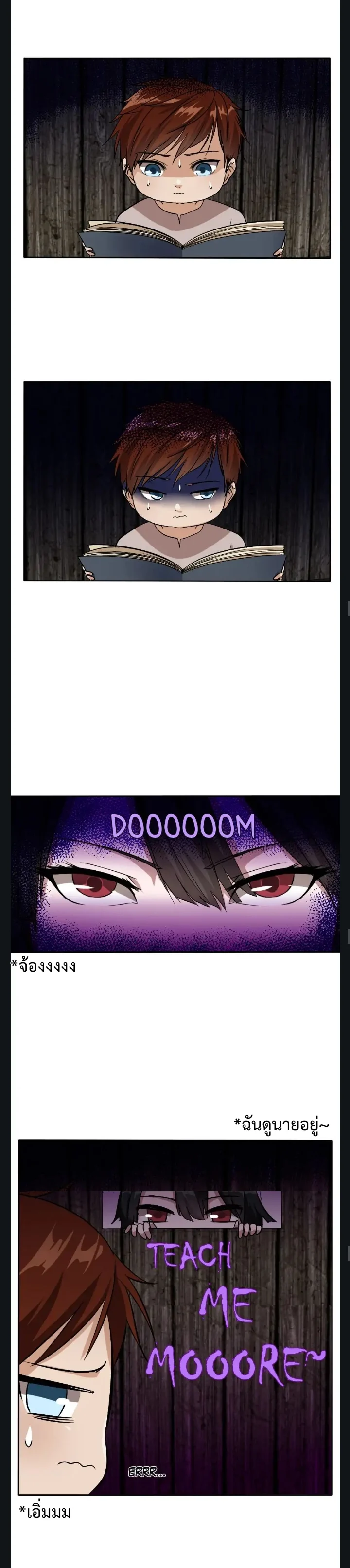 The Beginning After the End ตอนที่ 8 page 9