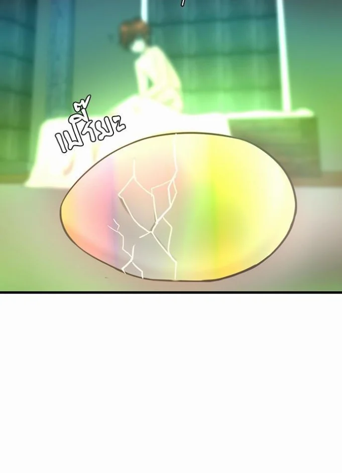 The Beginning After the End ตอนที่ 26 page 4