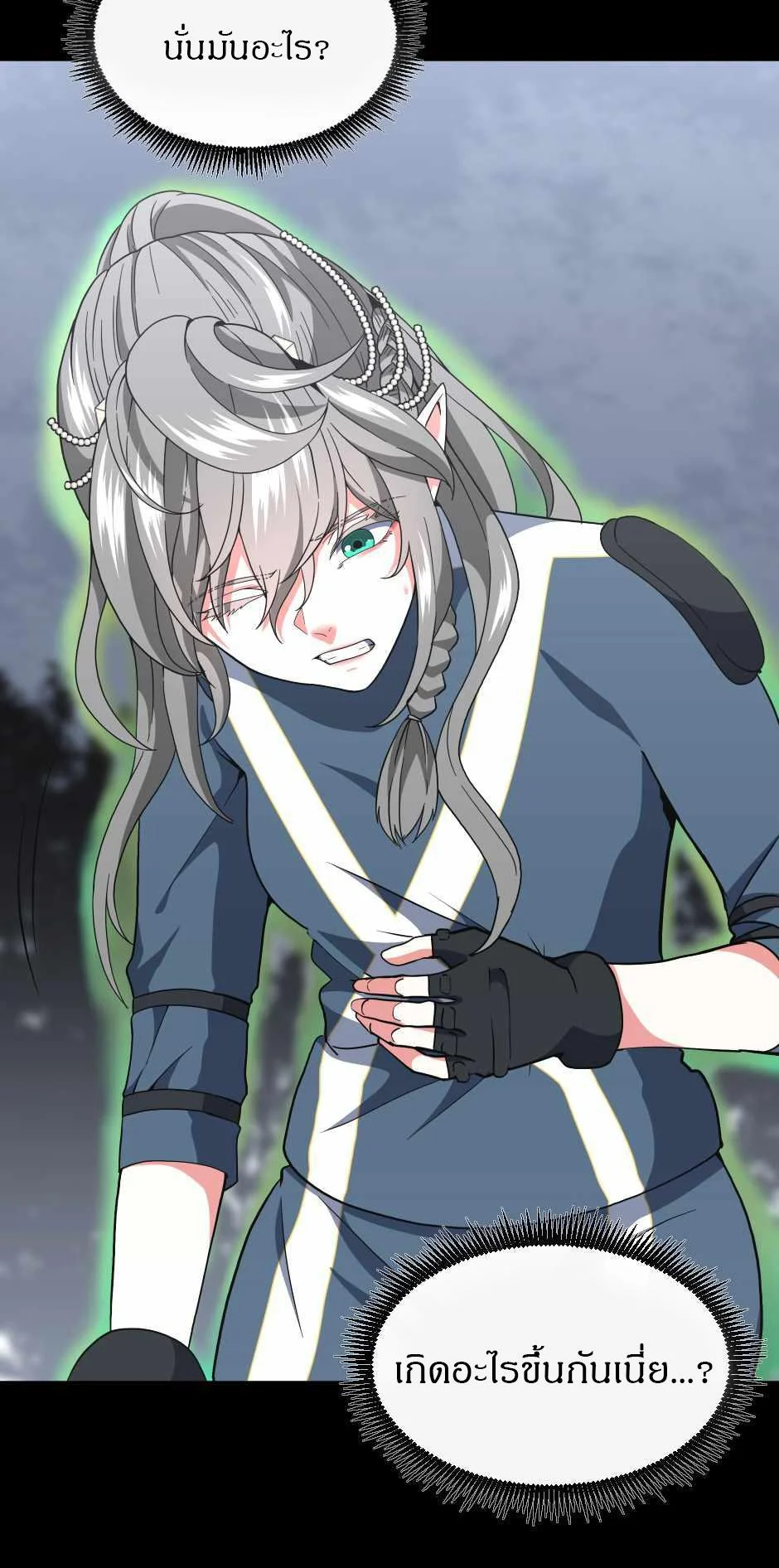 The Beginning After the End ตอนที่ 100 page 15