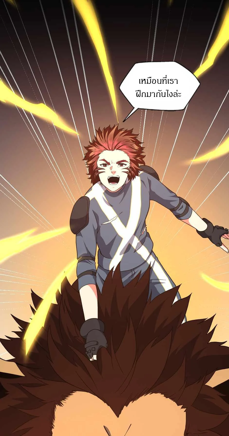 The Beginning After the End ตอนที่ 100 page 18