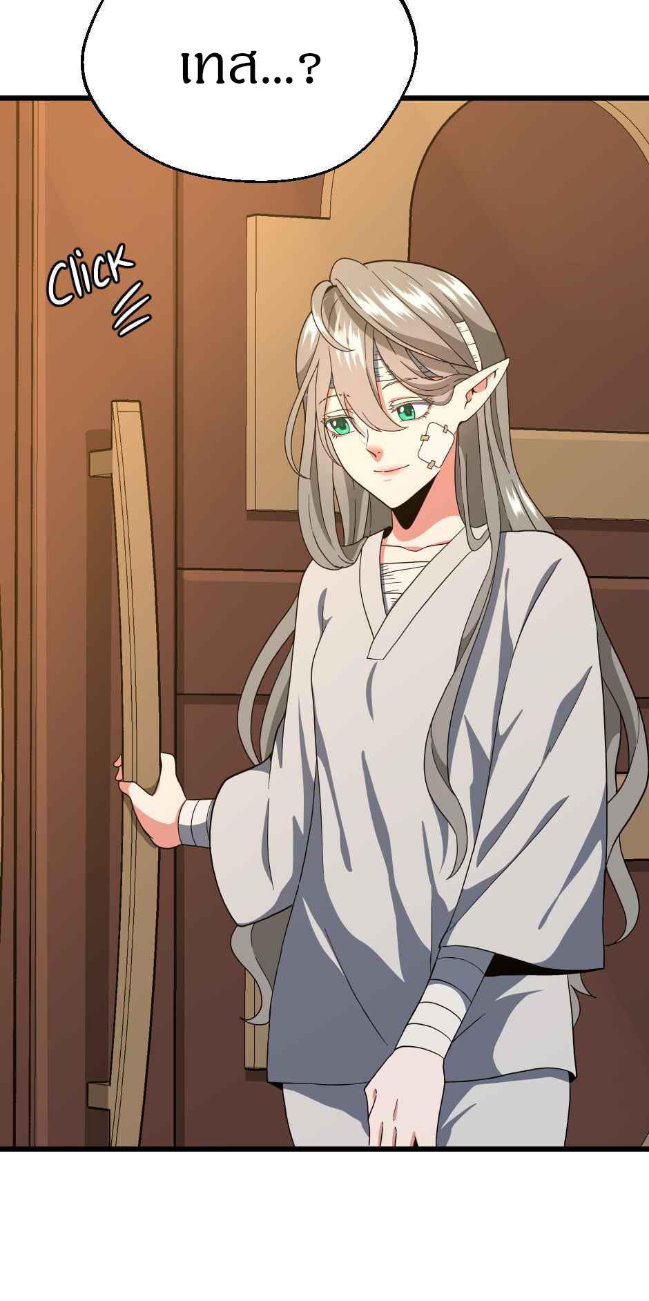 The Beginning After the End ตอนที่ 101 page 63