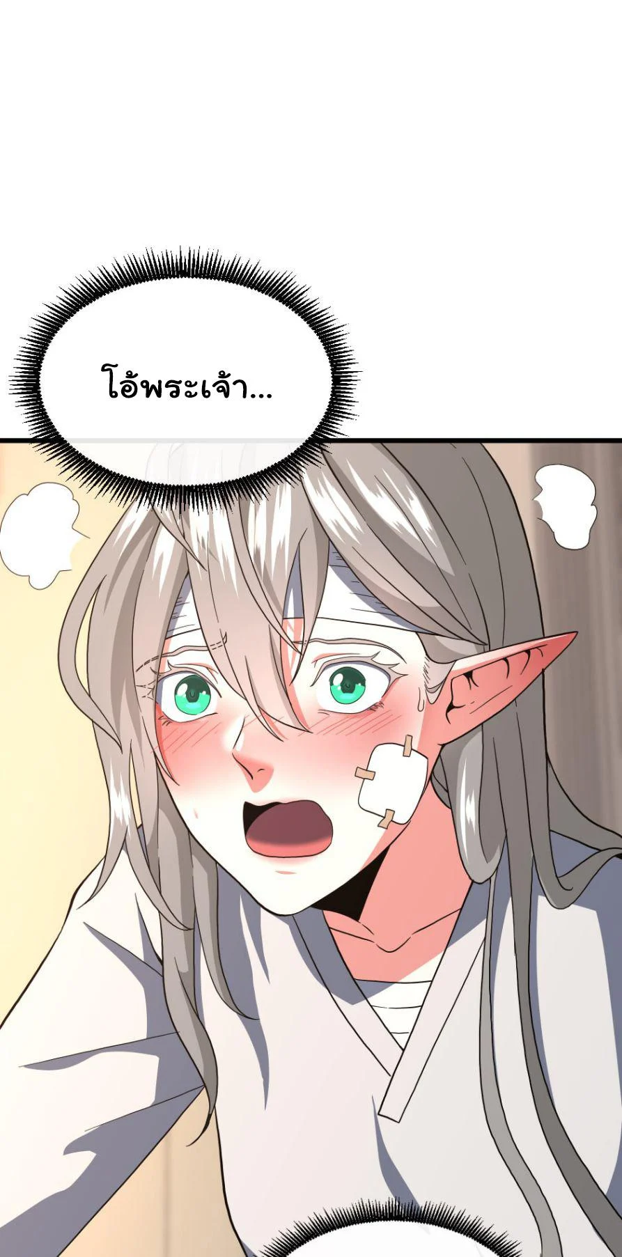 The Beginning After the End ตอนที่ 102 page 4