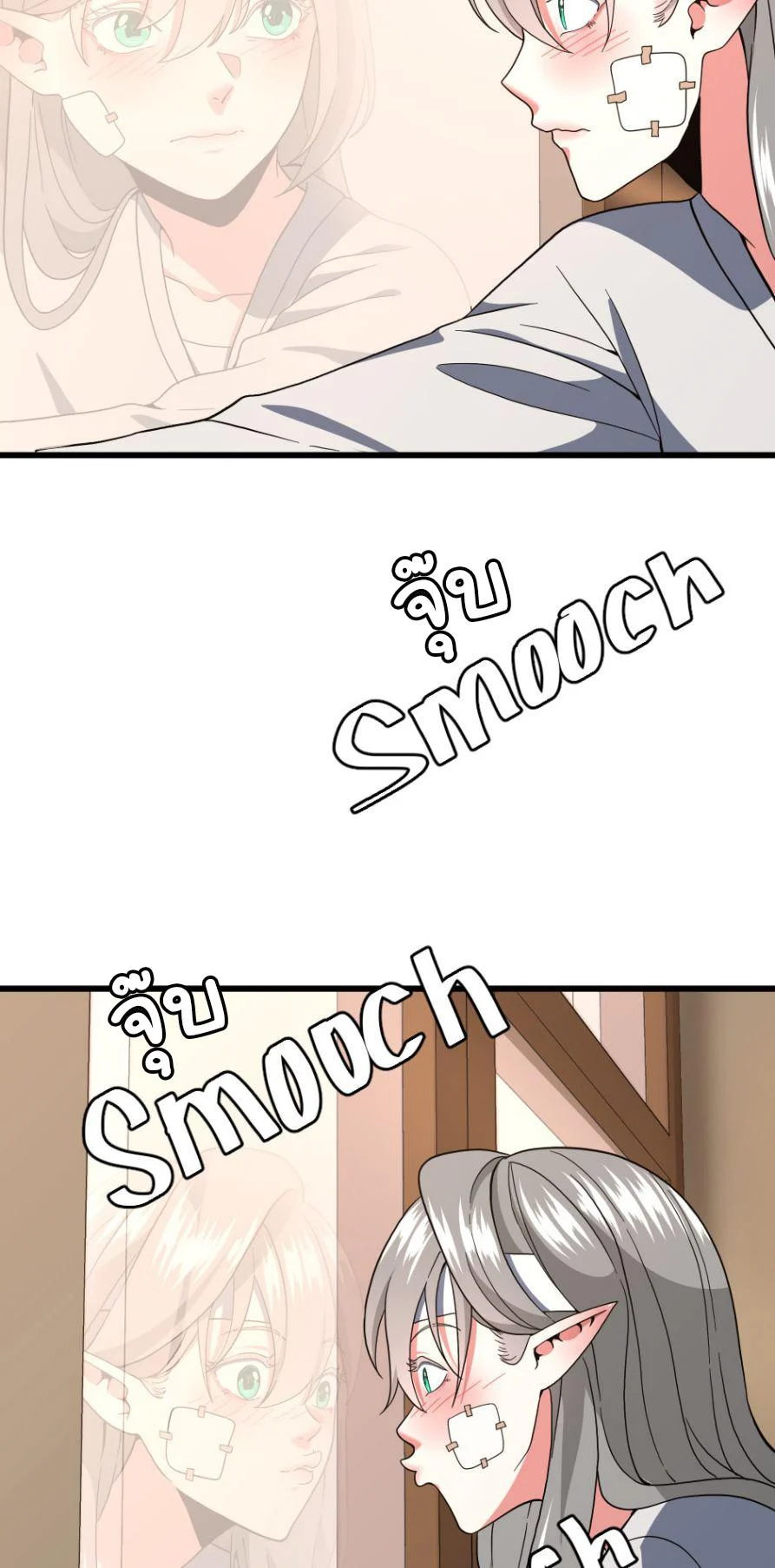 The Beginning After the End ตอนที่ 102 page 8